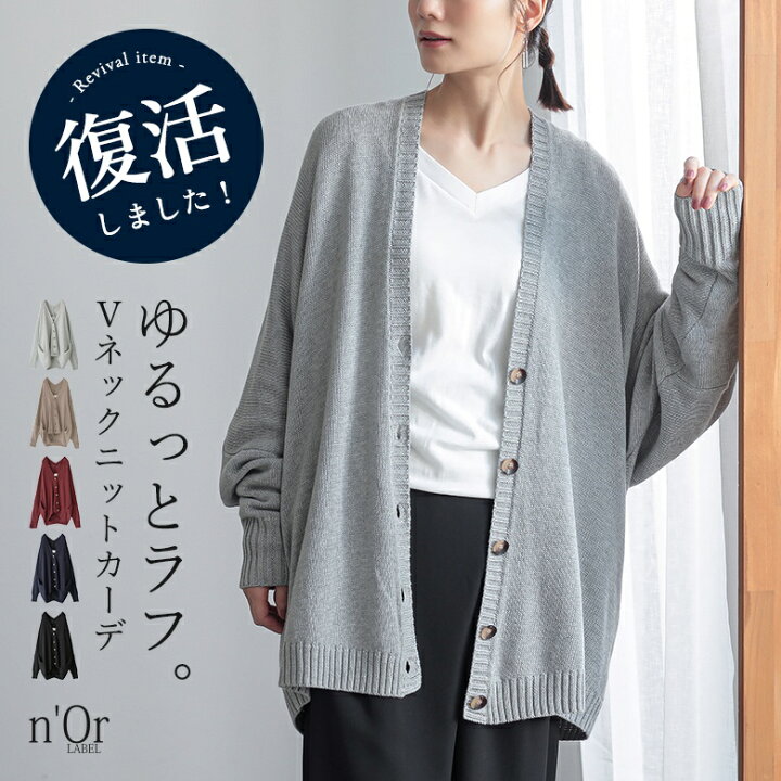 楽天市場】【全品送料無料】ニット カーディガン レディース 長袖  