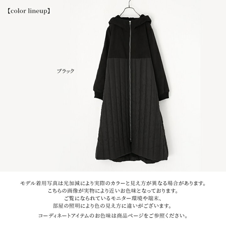 楽天市場】【送料無料】コート ロングコート キルティングコート 