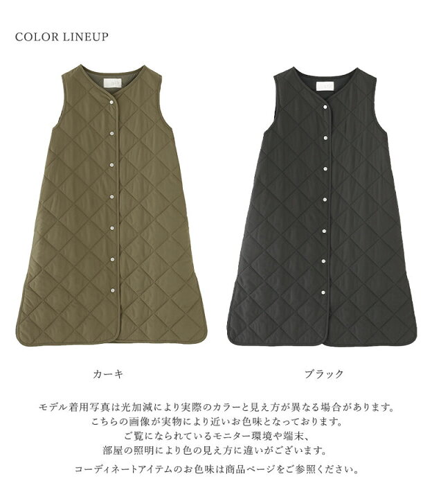 楽天市場】『キルティングロングベスト』[n 