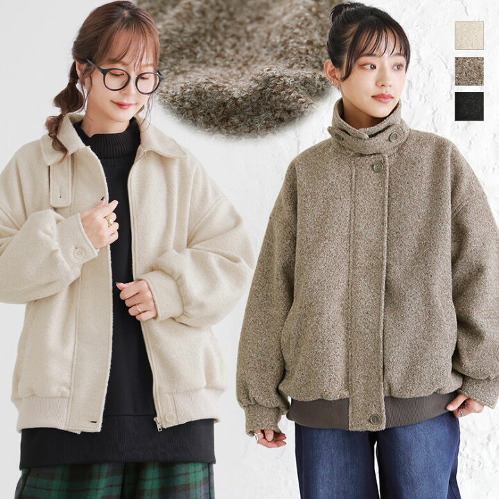 楽天市場】[期間限定クーポンで全品10％OFF]ブルゾン コート アウター 