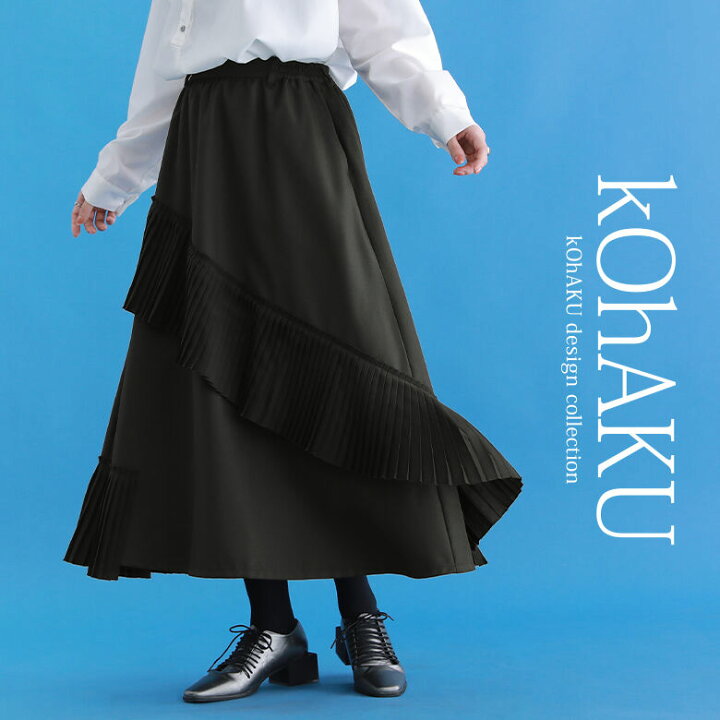 楽天市場】『プリーツアシメフレアスカート』[kOhAKU ロングスカート 