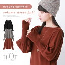 ニット レディース トップス セーター 長袖 ボートネック 指穴 リブ袖 ぽわん袖 ボックスタック プルオーバー 無地 パフスリーブ ボリューム袖 袖コンシャス 薄手 ナチュラル 体型カバー【メール便不可】【20】