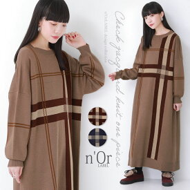 ワンピース ニットワンピース レディース 秋 冬 長袖 ロング丈 ミモレ丈 ニット クルーネック チェック柄 ジャカード ジャガード ニットワンピ 配色 ゆったり 大きいサイズ 体型カバー 着回し シンプル【メール便不可】【30】