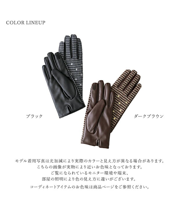 楽天市場】[クーポンで最大15％OFF]『Casselini星モチーフ刺繍グローブ 
