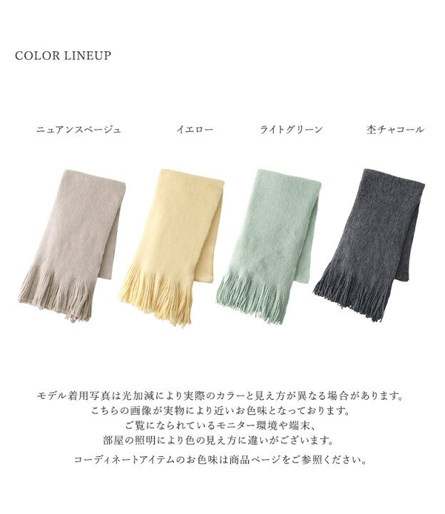 楽天市場】[クーポンで最大15％OFF]『ミンクタッチストール』[ストール 