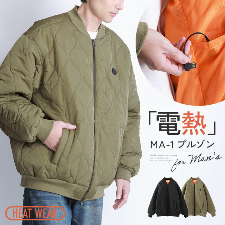 楽天市場】[11/11 1:59迄クーポンで全品30％OFF]【送料無料】『電熱MA 