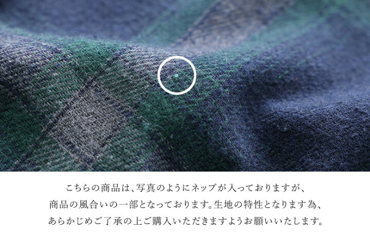 楽天市場】『キルト×チェック柄異素材トップス』[n 