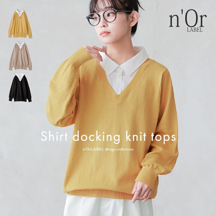 楽天市場】[クーポンで最大15％OFF]【感謝価格】『シャツドッキング  