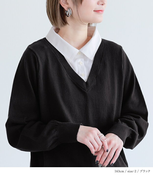 楽天市場】[クーポンで最大15％OFF]【感謝価格】『シャツドッキング  