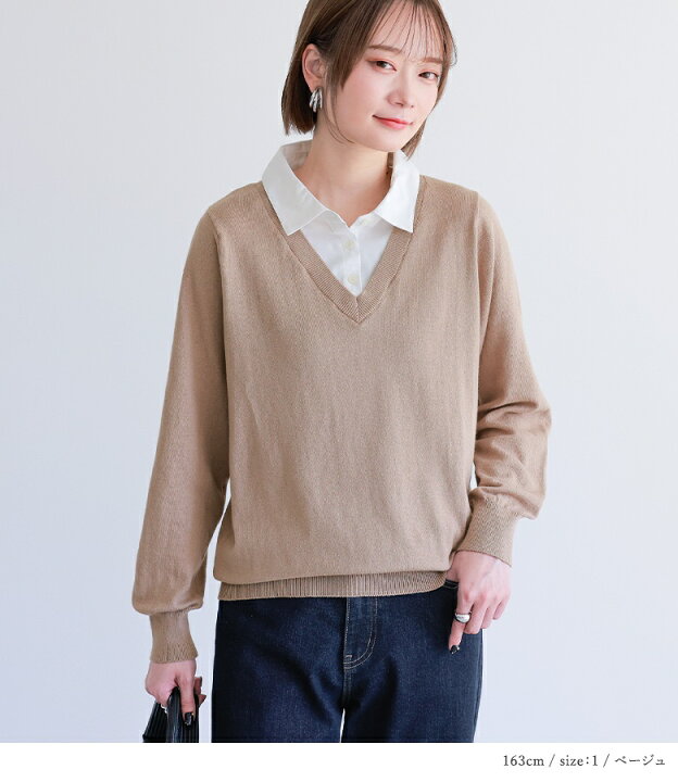 楽天市場】[クーポンで最大15％OFF]【感謝価格】『シャツドッキング  