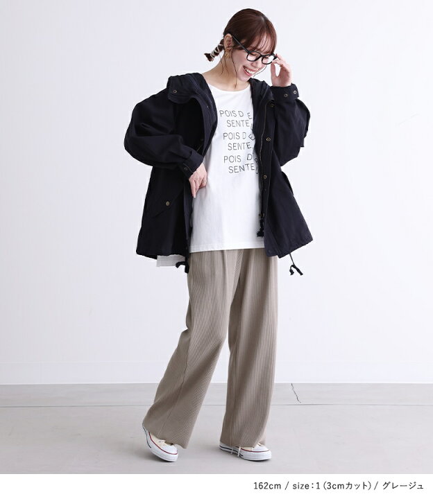楽天市場】パンツ ワイドパンツ ボトムス レディース リブパンツ 春 秋 