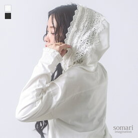 『レースデザインパーカーカットソー』[somari imagination パーカー レディース トップス カットソー 長袖 フード付き フーディー レース 綿100％ レイヤード 重ね着]【メール便不可】【20】