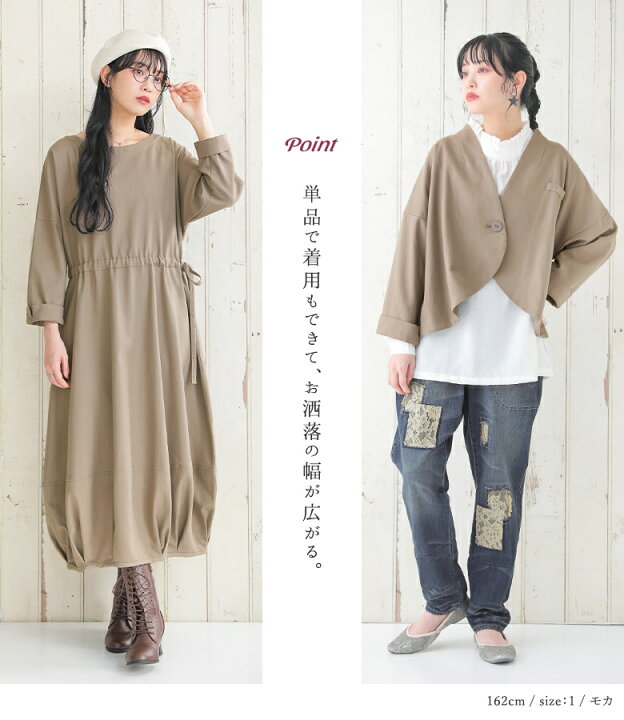 楽天市場】【新色登場】【送料無料】『リネン混ジャケット＆ワンピース  