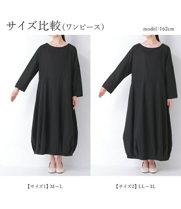 楽天市場】【新色登場】【送料無料】『リネン混ジャケット＆ワンピース  