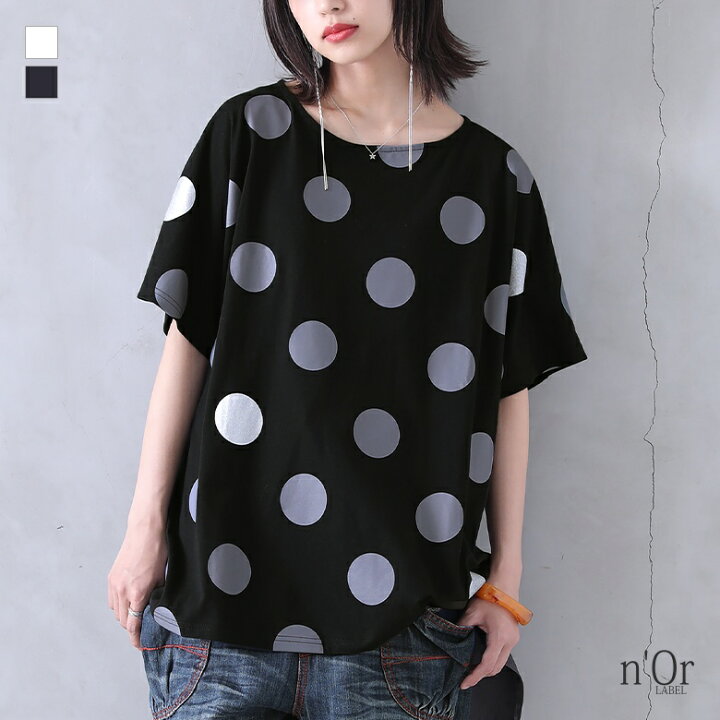 楽天市場】『配色ドット柄ドルマンTシャツ』[n