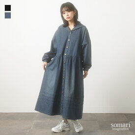 【30％OFF】【送料無料】『セーラーデニムワンピース』[somari imagination ワンピース レディース 長袖 デニム セーラーカラー ロング丈 羽織 ドロップショルダー コットン100％ 綿100％]※返品交換不可※【メール便不可】【30】