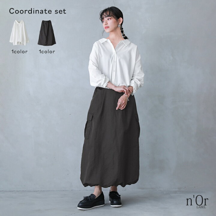 楽天市場】【送料無料】『ドルマンシャツ×バルーンカーゴスカート  