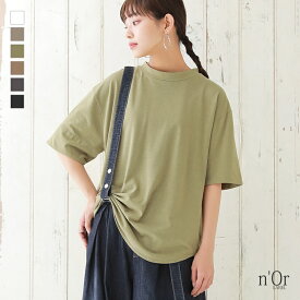 【全品送料無料】『モックネック×ラウンドヘムTシャツ』[n'OrLABEL カットソー 春夏 レディース トップス プルオーバー 半袖 五分袖 ビッグシルエット シンプル ハイネック タック]※メール便可※【10】