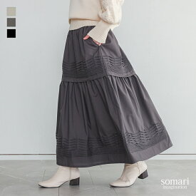 【期間限定！最大50％OFFクーポン対象】スカート レディース ボトムス ロング丈 マキシ丈 フレア ピンタック ギャザー ウエストゴム ポケット ボリューム 軽い 着回し 大人カジュアル ティアード Aライン きれいめ 無地 春 夏 オシャレウォーカー【メール便不可】【30】