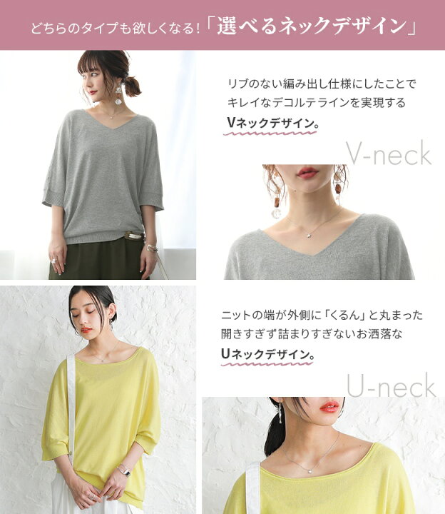 楽天市場】【全品送料無料】選べるM〜3Lサイズ展開『ドルマン涼ニット 