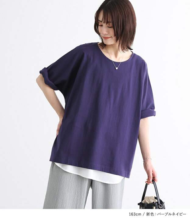 楽天市場】Tシャツ レディース カットソー トップス 春 夏 半袖 U 