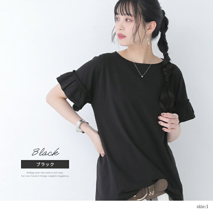 楽天市場】tシャツ レディース 半袖 ブラウス 黒 半袖 フリル 夏 
