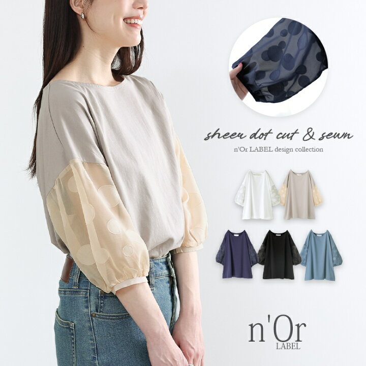楽天市場】カットソー Tシャツ レディース 春 夏 トップス プル  