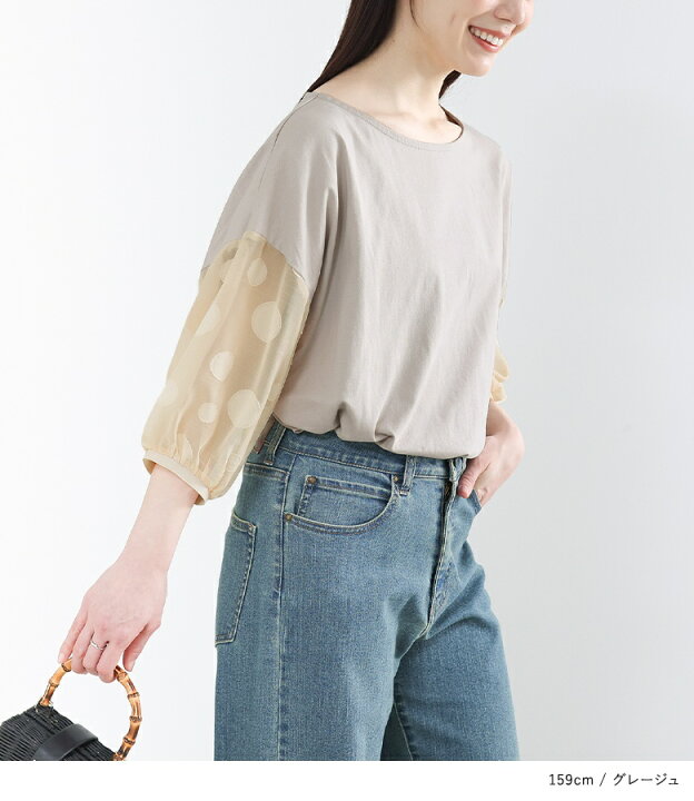 楽天市場】【5/16 12:59迄クーポンで20％OFF】カットソー Tシャツ 