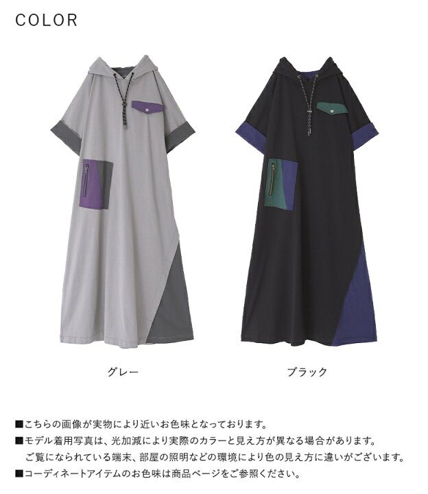 楽天市場】【全品送料無料】【30％OFF】『ワークポケットフード付き 