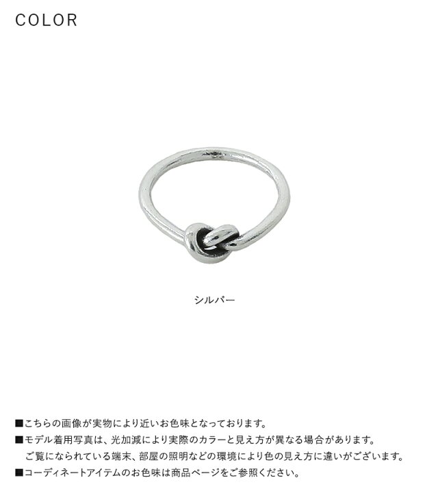 楽天市場】リング レディース アクセサリー 指輪 小物 ハンドメイド 