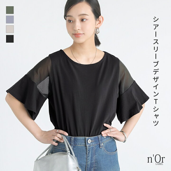 楽天市場】Tシャツ カットソー レディース トップス半袖 春 夏 プル  