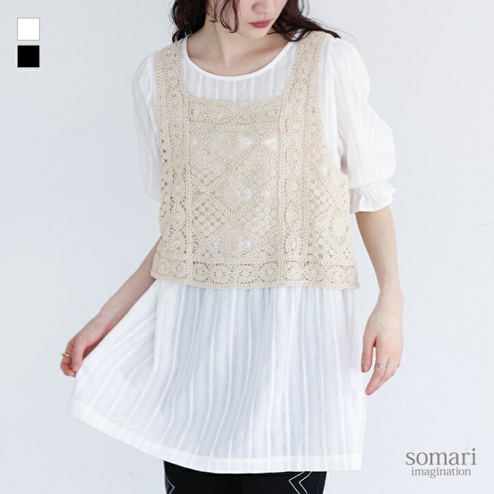 楽天市場】ベスト ブラウス シャツ レディーストップス 長袖 2点セット  