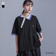 【クーポンで最大70%OFF 5/23 9:59迄】ポロシャツ レディース カットソー トップス 半袖 春 夏 配色 アシ…