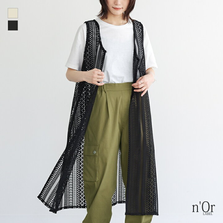 楽天市場】ジレ Tシャツ レディース トップス ロングジレ ベスト 