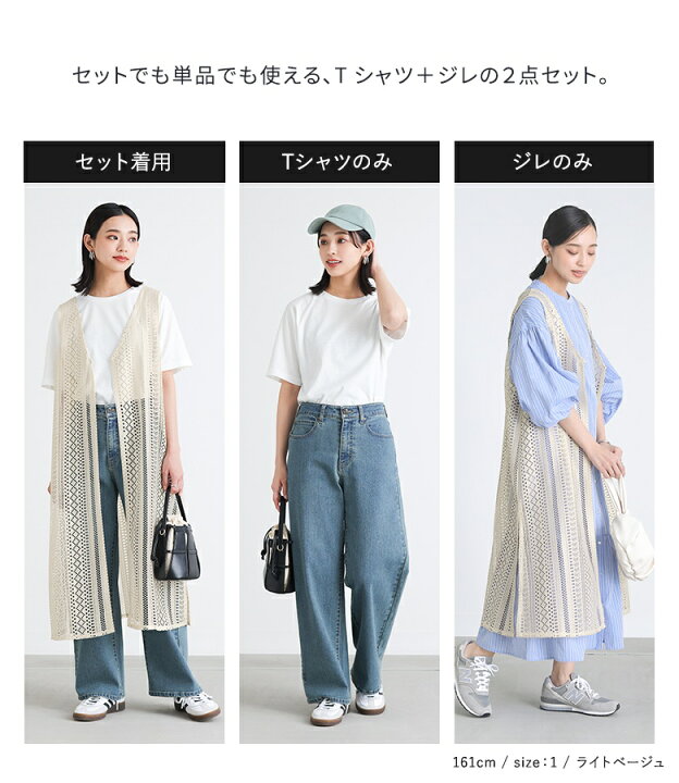 楽天市場】[1/15 19:59迄クーポンで最大20％OFF]ジレ Tシャツ 