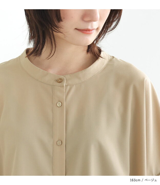 楽天市場】[期間限定クーポンで全品10％OFF]ロングワンピース シャツ 