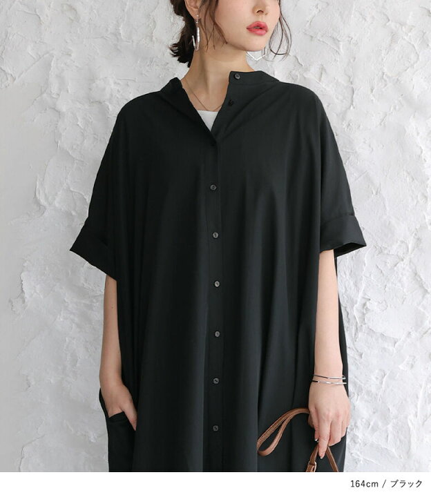 楽天市場】[期間限定クーポンで全品10％OFF]ロングワンピース シャツ 
