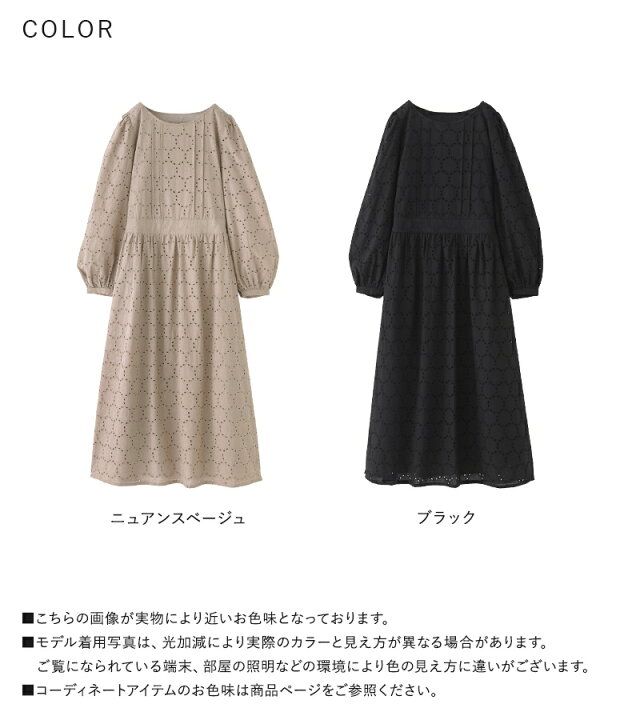 楽天市場】【感謝価格】『サークル柄コットンレースワンピース 