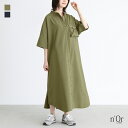 【期間限定！最大50％OFFクーポン対象】ワンピース シャツワンピース レディース シャツワンピ ワンピ 半袖 五分袖 バンドカラー ロングワンピ ワークシャツ しわになりにくい 羽織 ミリタリー 二の腕カバー 体型カバー 大きいサイズ 春 夏※メール便可※【10】