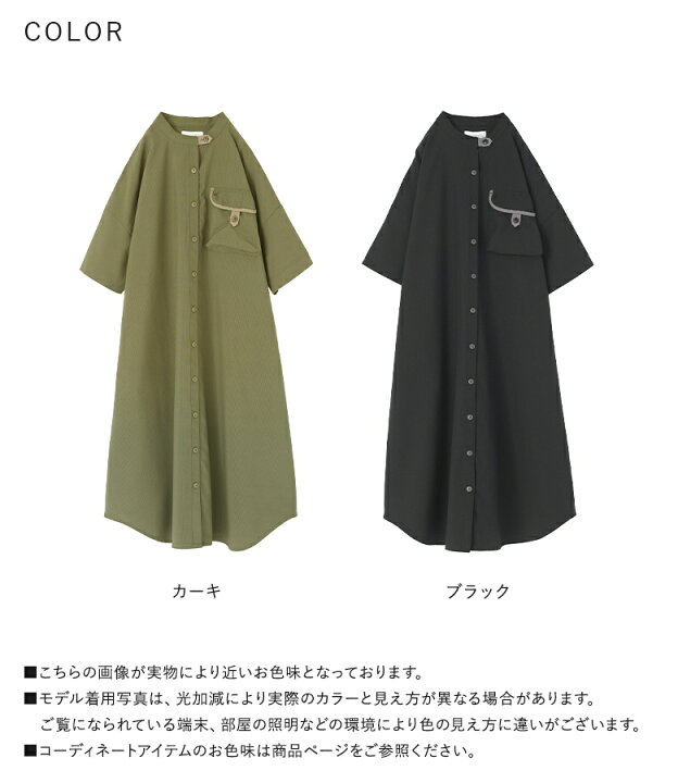 楽天市場】【全品送料無料】【50％OFF】ワンピース シャツワンピース 
