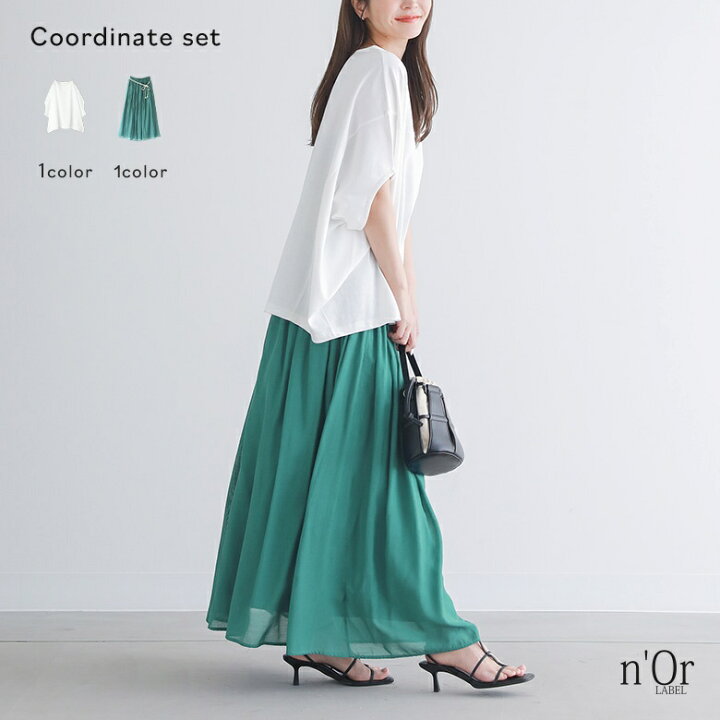 楽天市場】『ドルマンカットソー×ふわさらロングスカートコーデ2点SET  