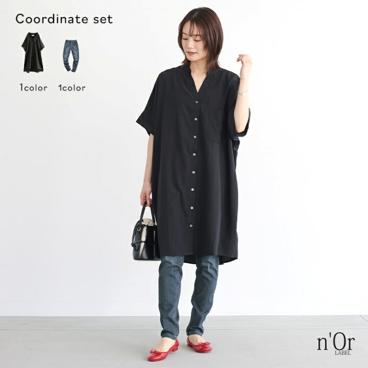 楽天市場】[クーポンで最大15％OFF]『スキッパーノーカラーシャツ  