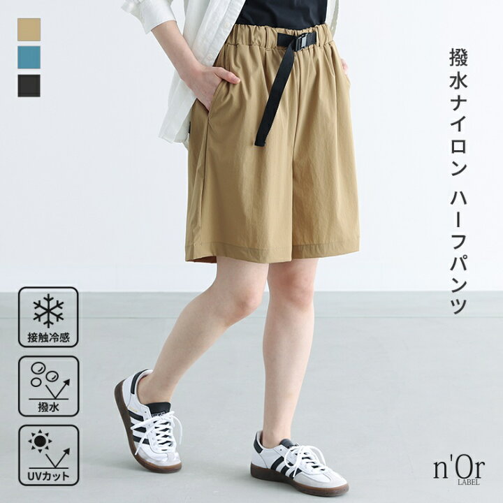 楽天市場】[クーポンで3点以上購入15％OFF]パンツ ハーフパンツ 