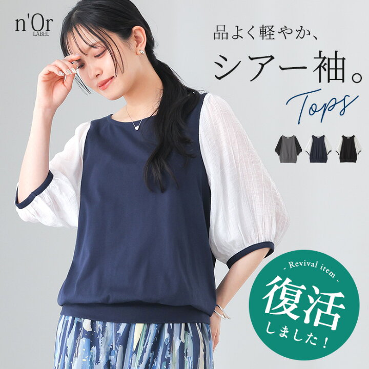 楽天市場】[クーポンで最大15％OFF]カットソー レディース トップス 