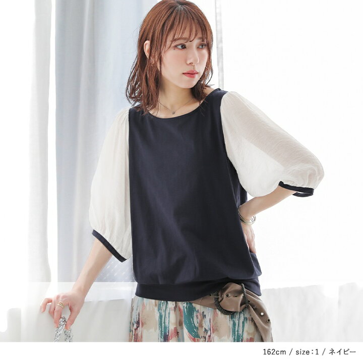 楽天市場】[クーポンで最大15％OFF]カットソー レディース トップス  