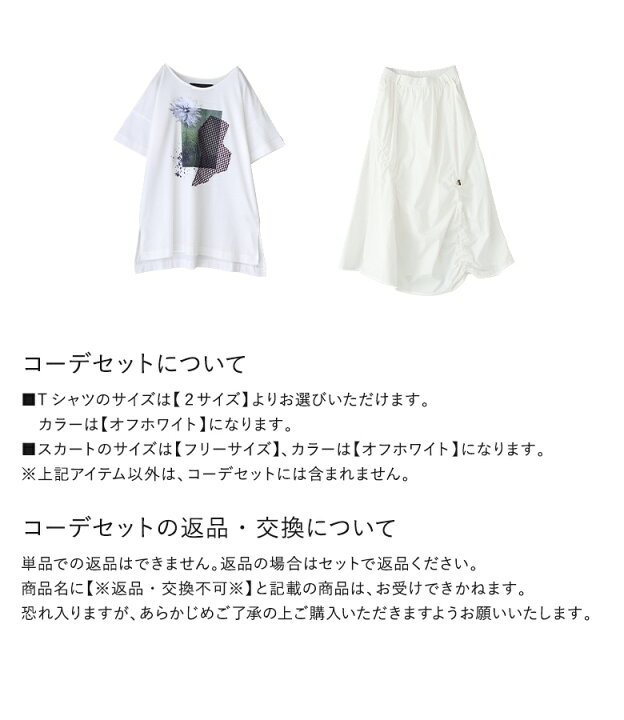 楽天市場】[期間限定クーポンで全品10％OFF]【送料無料】『コラージュ 