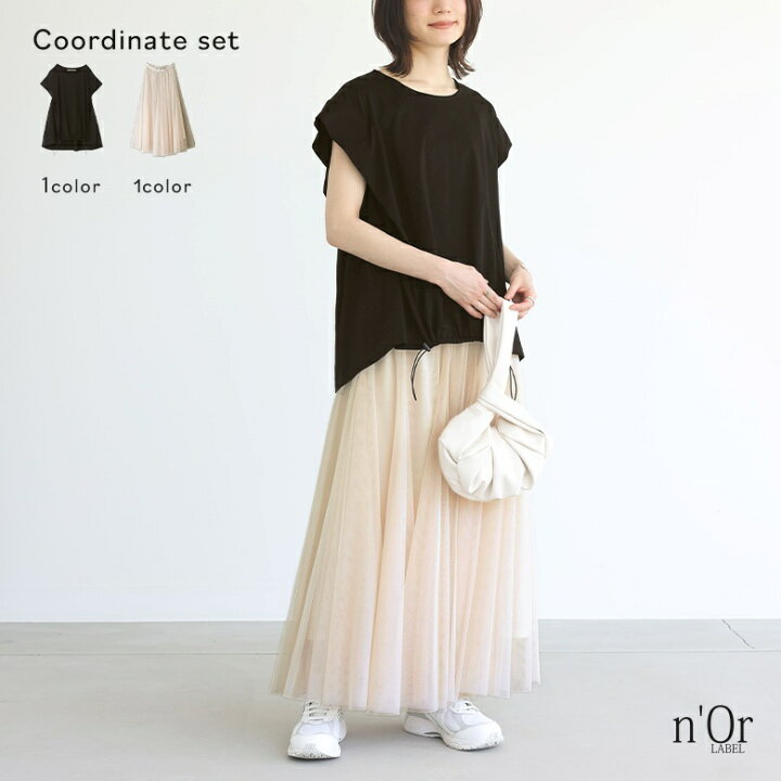 楽天市場】『裾ドロストデザインTシャツ×配色ボリュームチュール  
