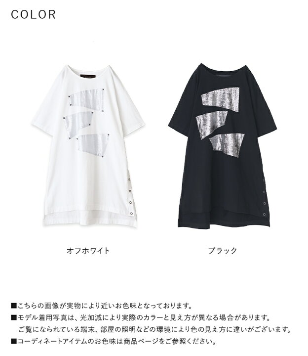 楽天市場】[クーポンで最大15％OFF]『異素材アシメデザインチュニックT 