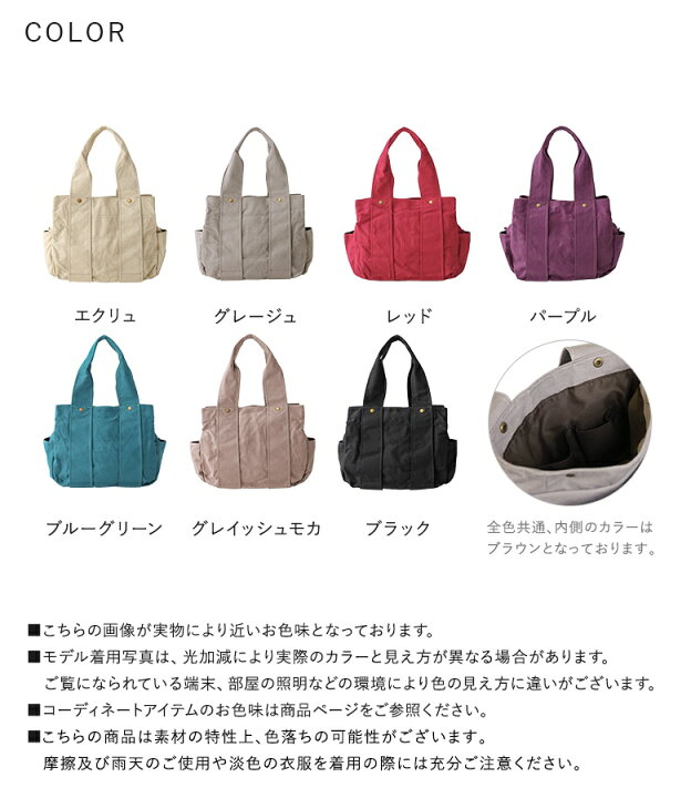 楽天市場】トートバッグ ショルダーバッグ レディース 鞄 かばん 