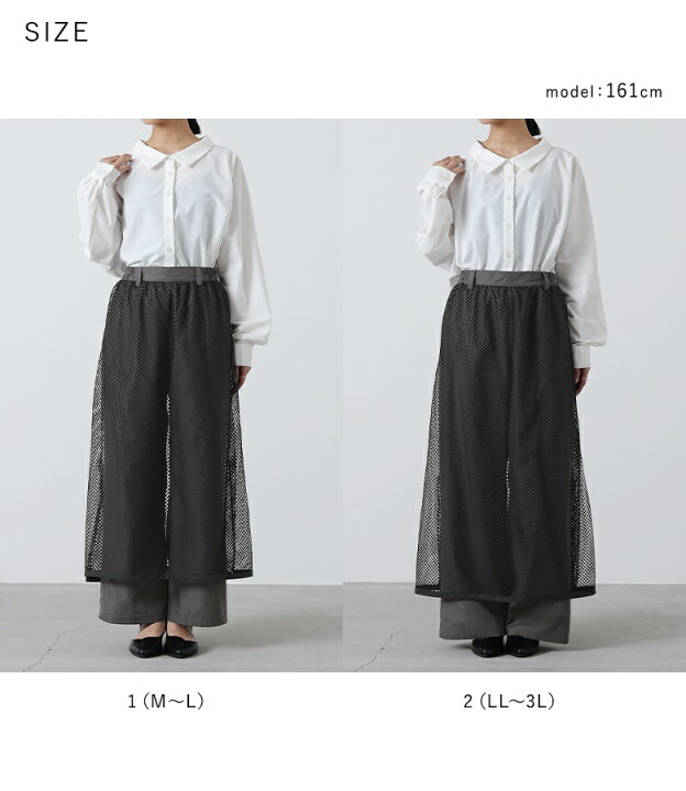 パンツ 3WAYレイヤードパンツ レディース ちゃい 